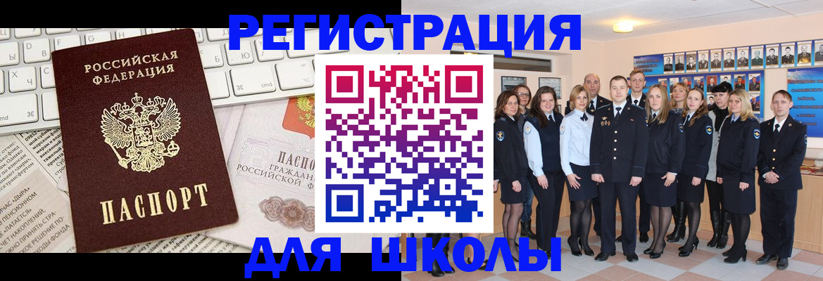 прописка законно в Валдае