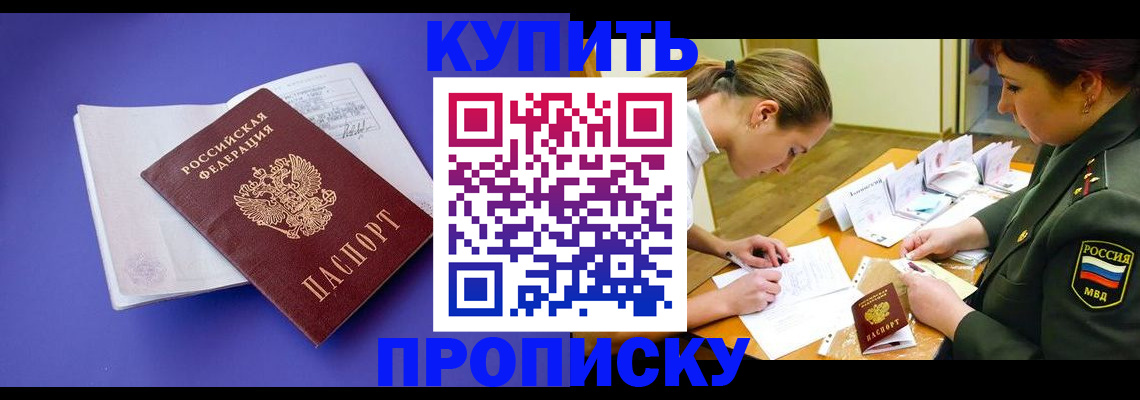 регистрация для дет. сада в Валдае