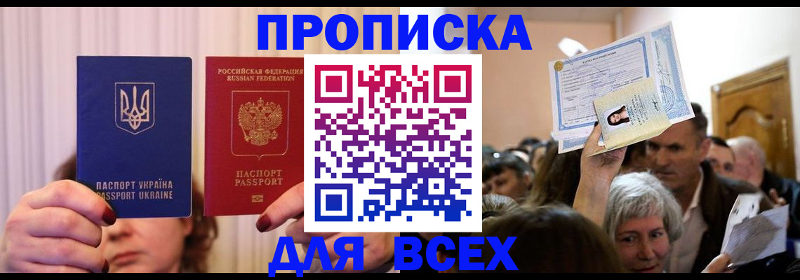 форма 3 в Валдае
