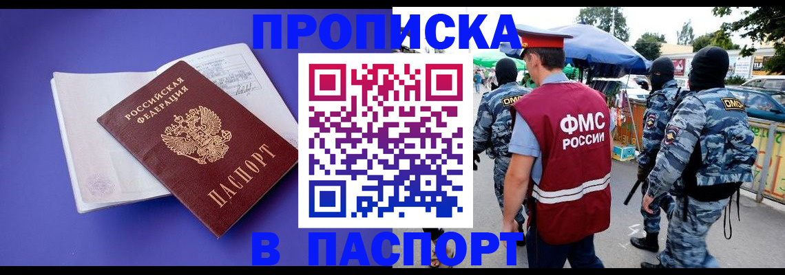найти адрес прописки в Валдае