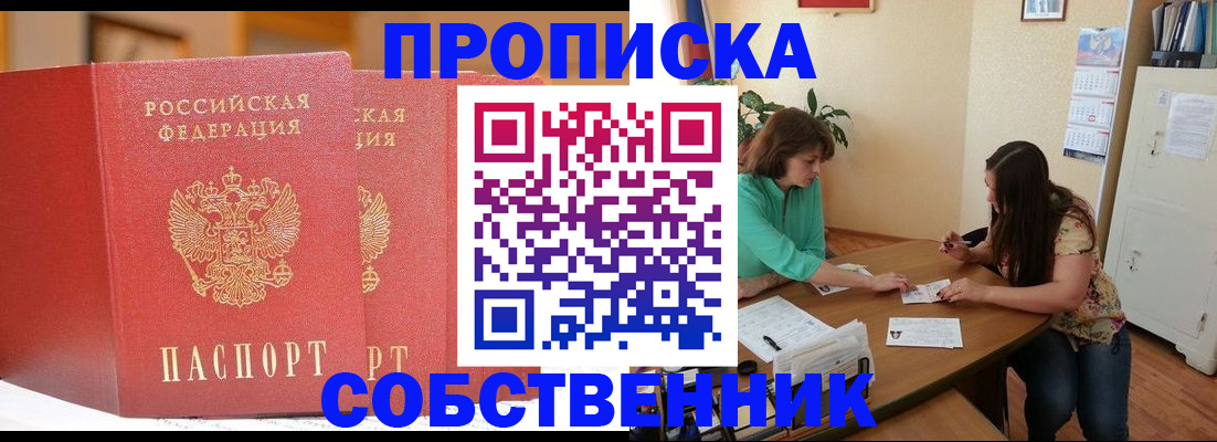 найти адрес прописки в Валдае